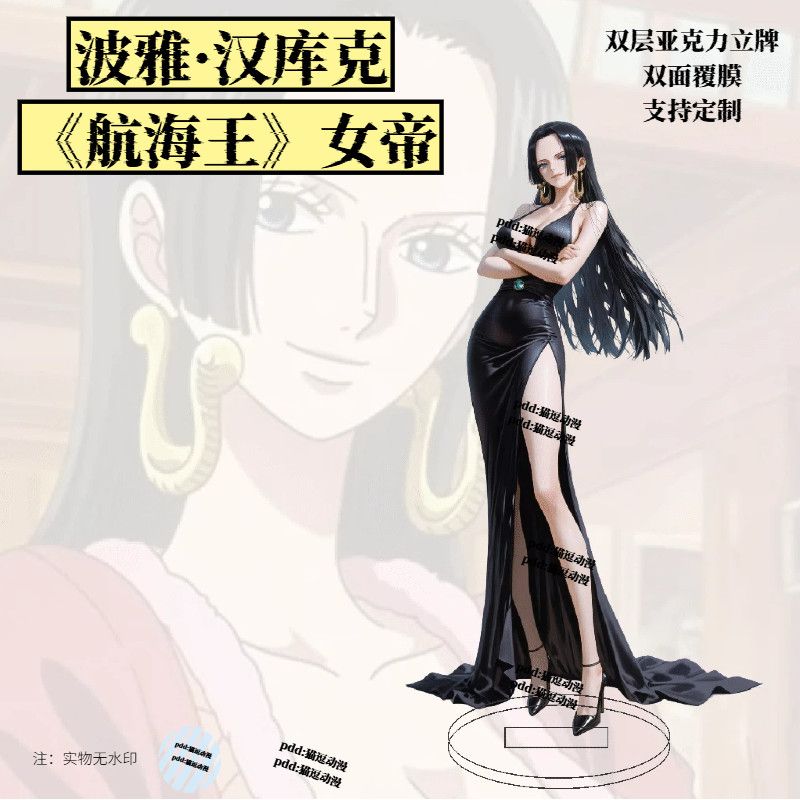 Anime Merchandise For Sale - ホットセール 新作トレンド ワンピース ハンコック アクリル製アニメスタンドフィギュア デスクデコレーションオーナメント