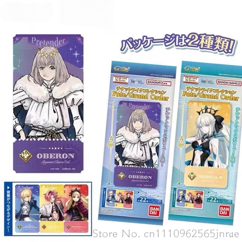 Anime Merchandise Types - バンダイタイプムーンフェイトグランドオーダーFGO在庫ありチケットスタブコレクションブラインドバッグアニメグッズアニメファン向け