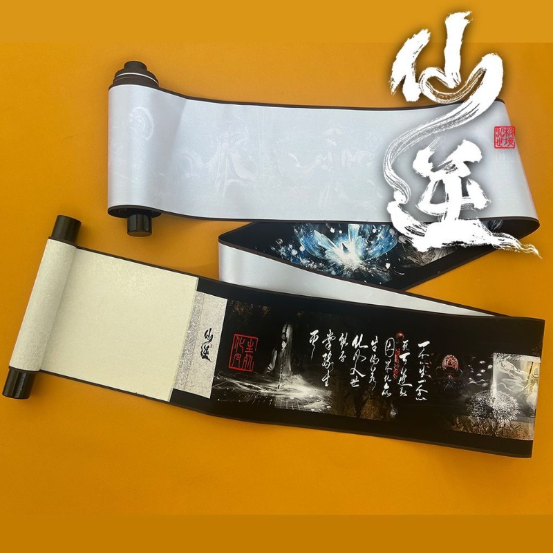 Anime Merchandise In Chinese - 530cm スクロール レネゲード イモータル 映画グッズ 生死の変身アニメ