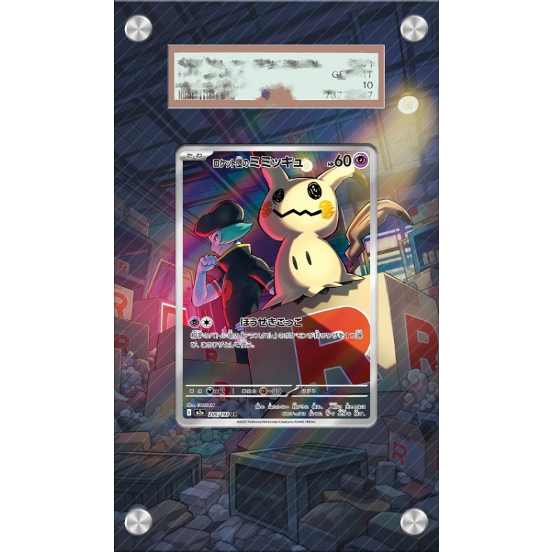 Anime Merchandise From Japan - アートディスプレイポケモンミミッキュカード PTCG キーホルダーアニメゲームグッズアニメ商品アクリル保護ケースおもちゃギフト