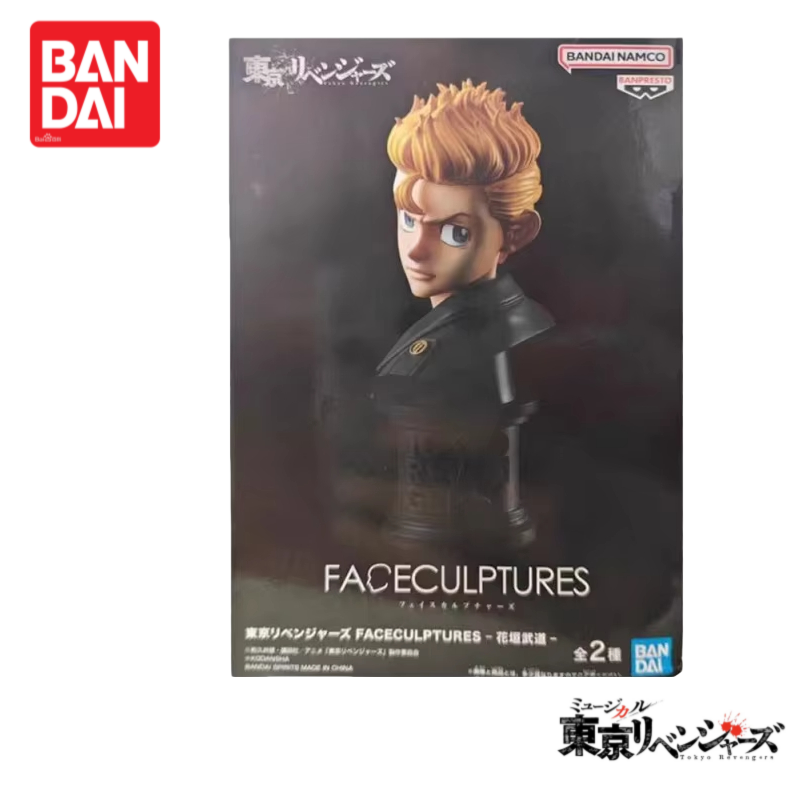 Anime Merchandise Tokyo - 在庫ありオリジナル 100% 本物のバンダイ東京リベンジャーズ花垣武道アニメ商品アクションフィギュア置物モデル装飾品