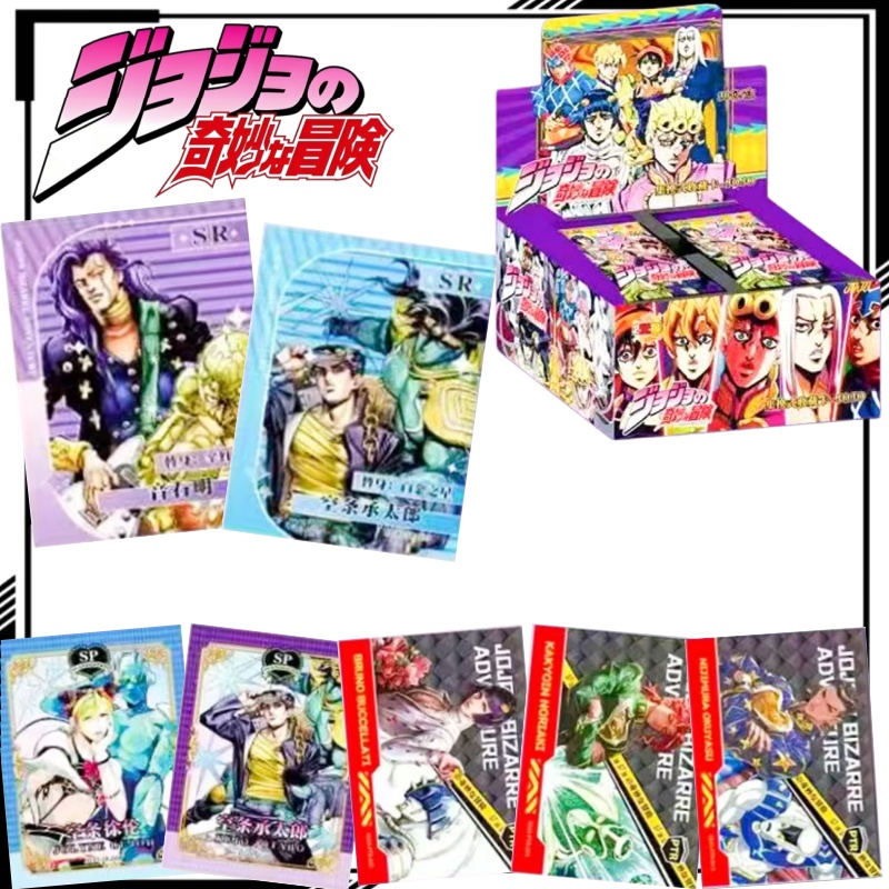 Anime Merchandise In Chinese - 中国版ジョジョの奇妙な冒険コレクタブルカード漫画空条承太郎カードアニメグッズホリデーギフト流行のおもちゃ