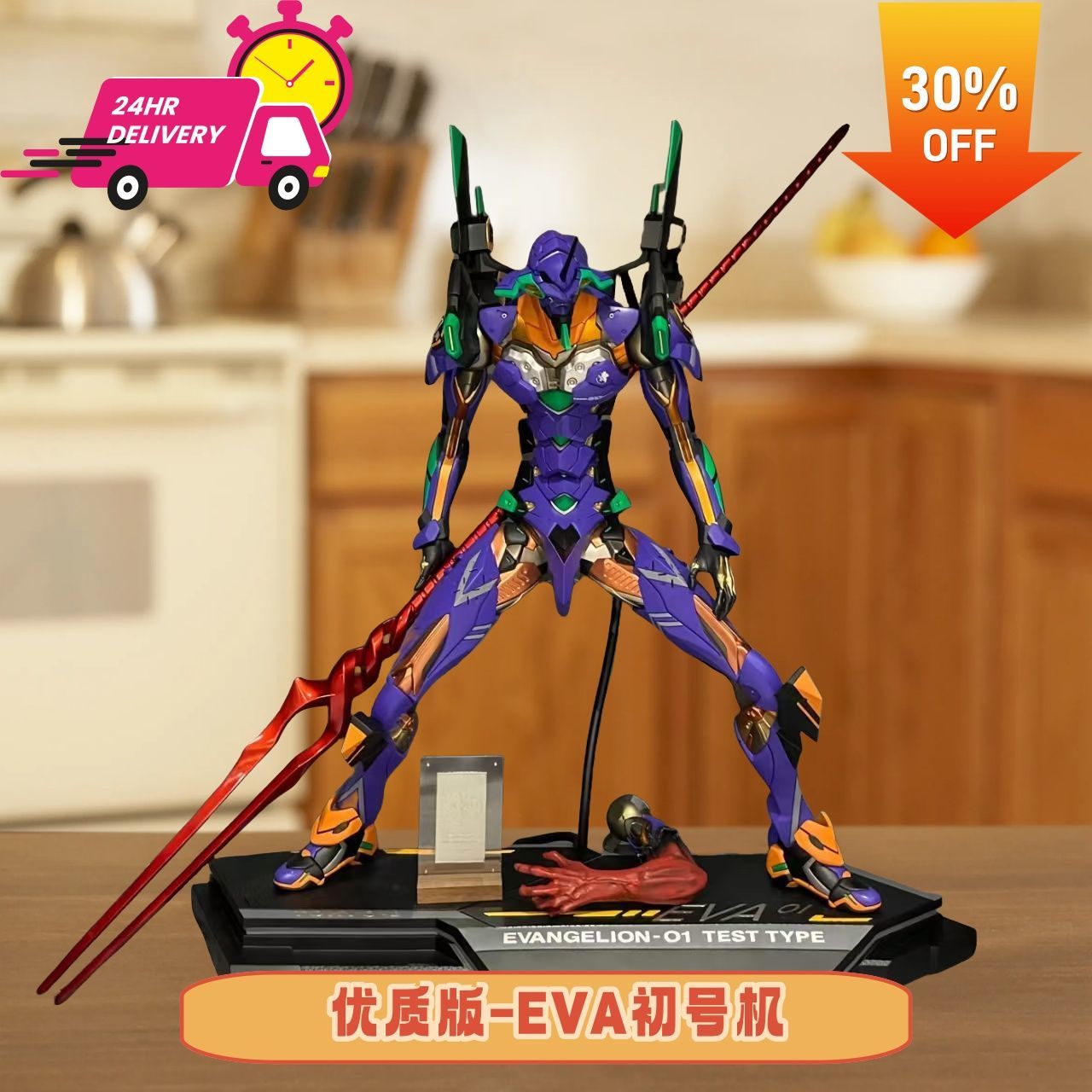 EVA-01 テストタイプ アニメグッズ 漫画 かわいい人形 - Anime Merchandise Types のレビューと価格