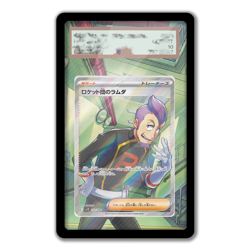 アートディスプレイポケモンペトレルカード PTCG キーホル - Anime Merchandise From Japan のレビューと価格