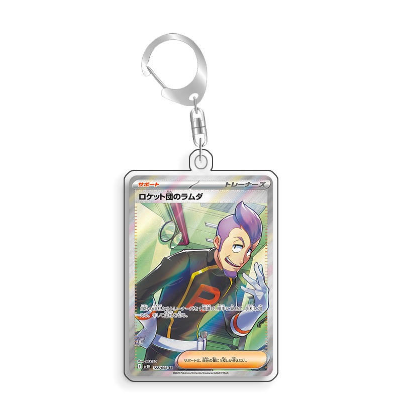 アートディスプレイポケモンペトレルカード PTCG キーホル - Anime Merchandise From Japan のレビューと価格
