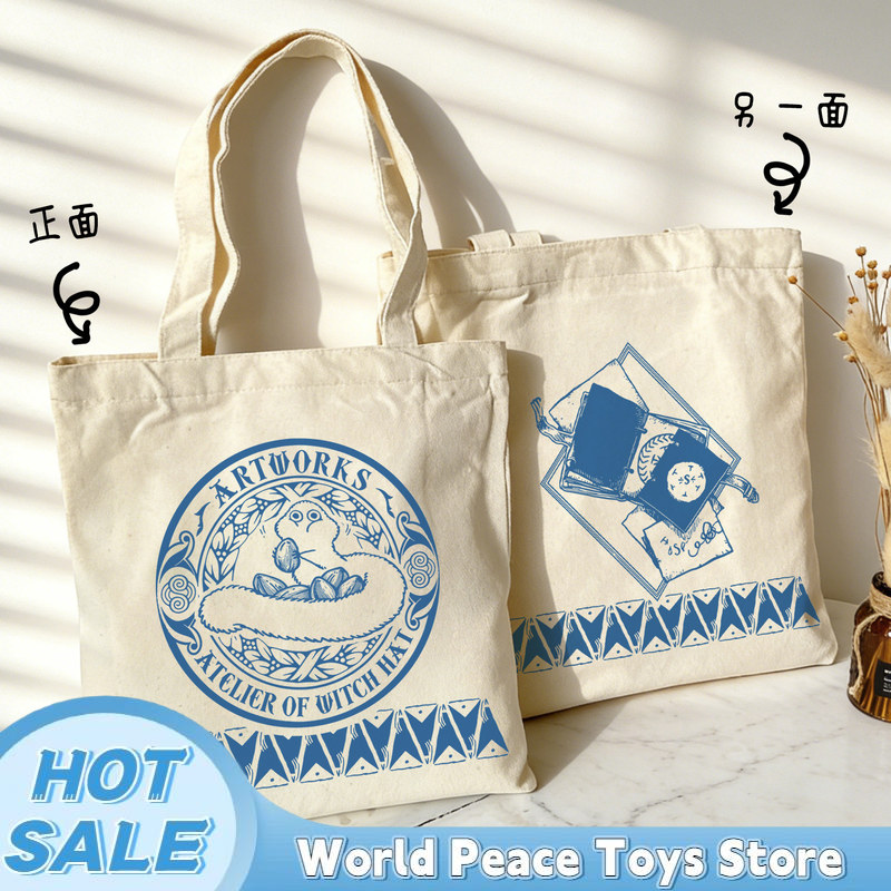 日本の魔女帽子アトリエキャンバスショッピングバッグ大容量収納 - Anime Tote Bag のレビューと価格