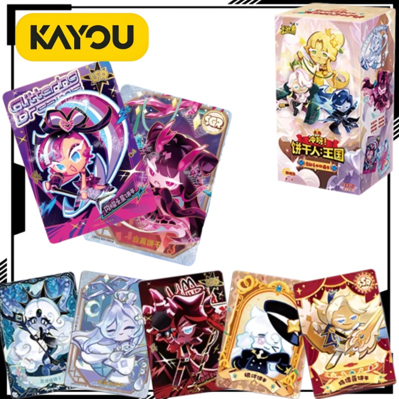 KAYOU クッキーラン: キングダム ブレイブハート クリ - Anime Kingdom Merchandise のレビューと価格
