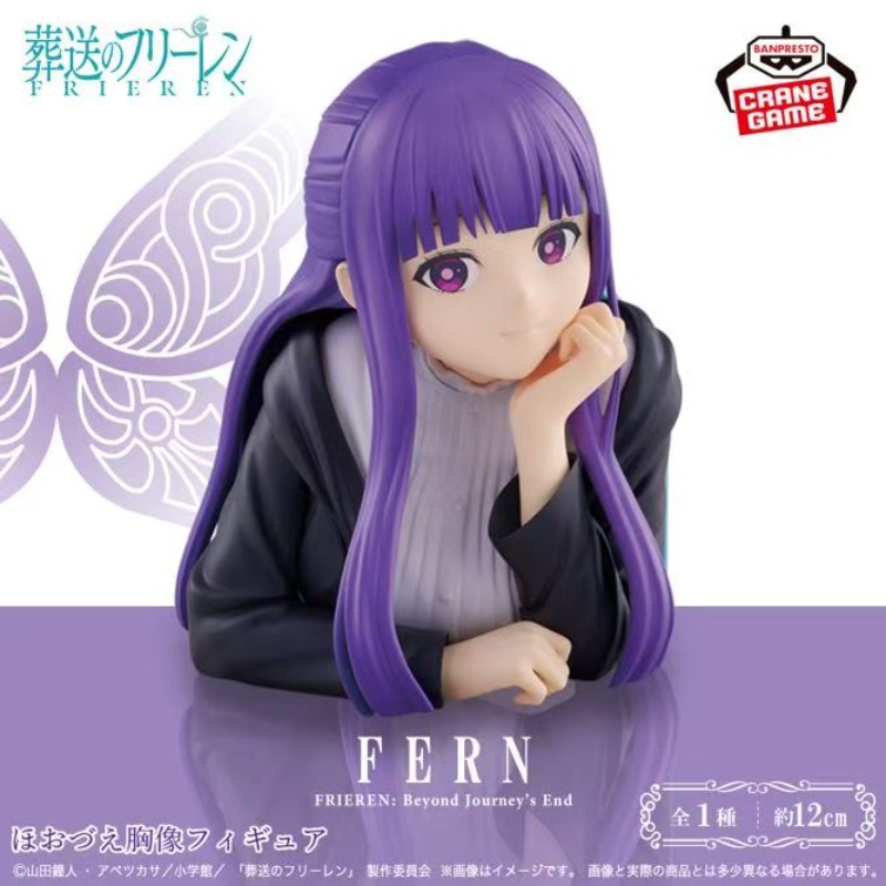 在庫あり バンダイ バンプレスト フリーレン・フェーン・ビヨ - Anime Merchandise From Japan のレビューと価格