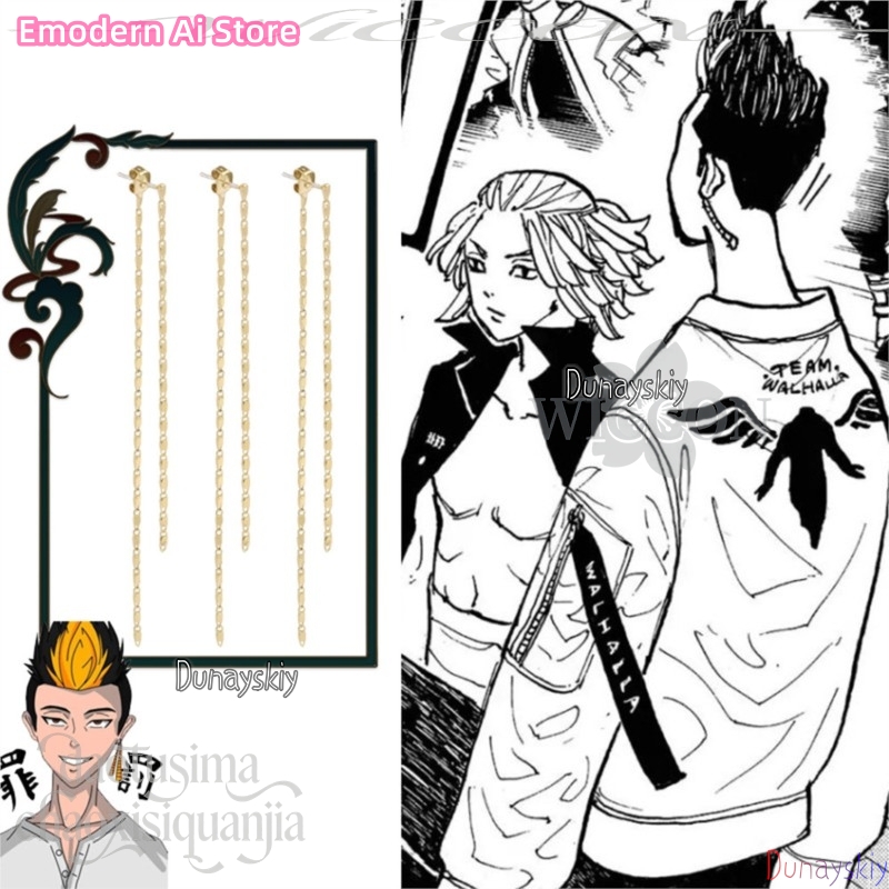 漫画ペンダント マイキー ハナガキ ナオト マンガグッズ イ - Anime Merchandise Tokyo のレビューと価格