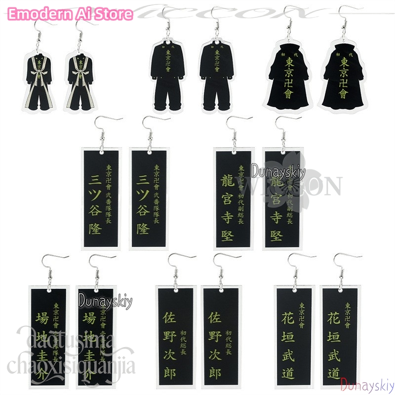 漫画ペンダント マイキー ハナガキ ナオト マンガグッズ イ - Anime Merchandise Tokyo のレビューと価格