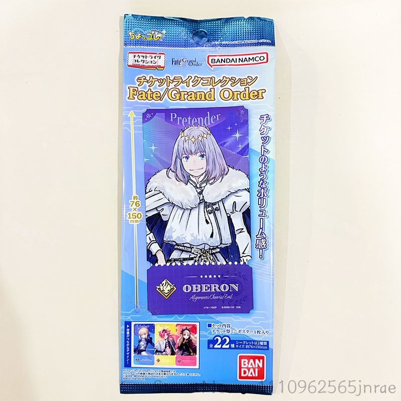 バンダイタイプムーンフェイトグランドオーダーFGO在庫ありチ - Anime Merchandise Types のレビューと価格
