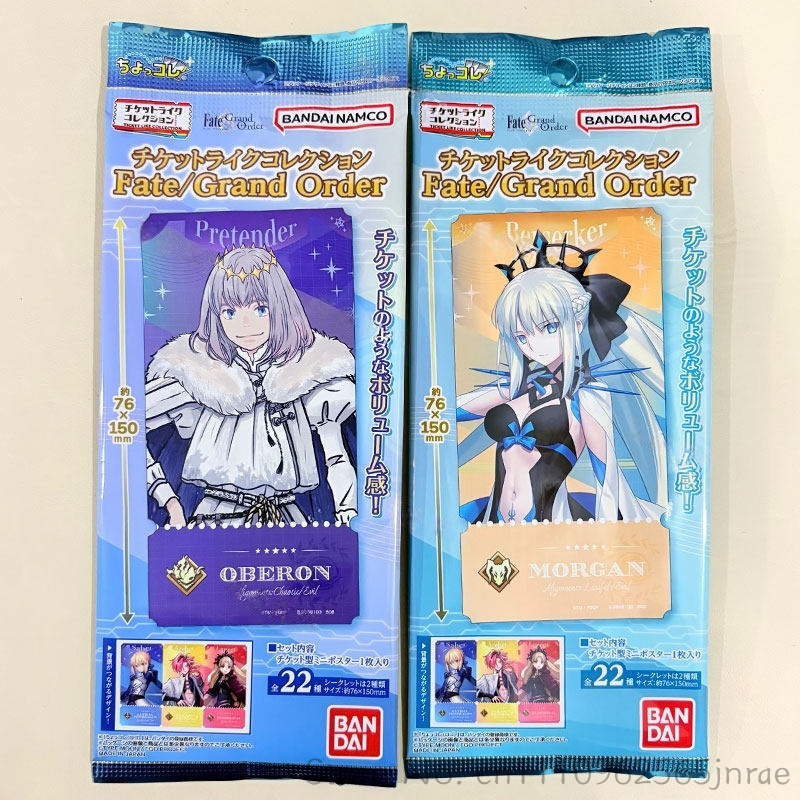 バンダイタイプムーンフェイトグランドオーダーFGO在庫ありチ - Anime Merchandise Types のレビューと価格