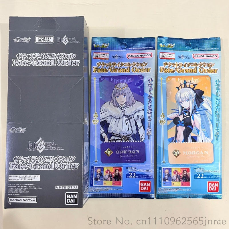 バンダイタイプムーンフェイトグランドオーダーFGO在庫ありチ - Anime Merchandise Types のレビューと価格