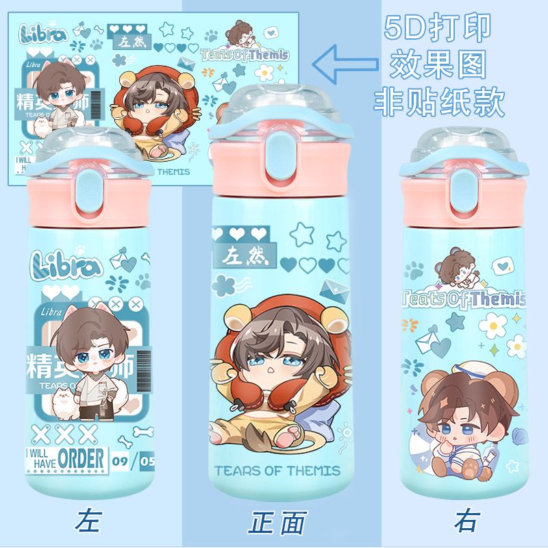 テミスの涙 アルテム・ウィング アニメグッズ 漫画 かわいい - Anime Kingdom Merchandise のレビューと価格