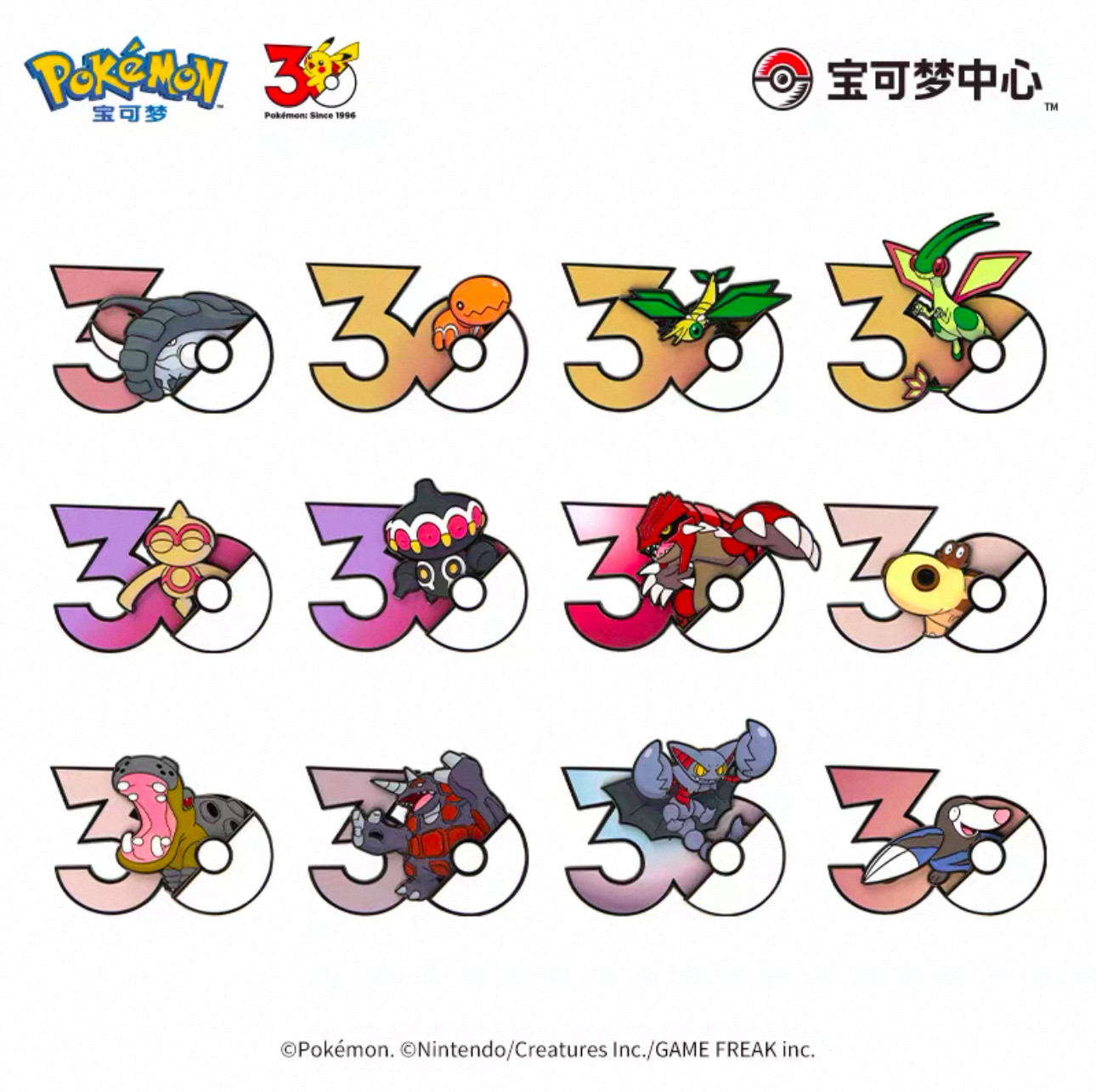 本物のポケモン PTCG 30 周年記念冷蔵庫マグネット グ - Anime Merchandise Types のレビューと価格