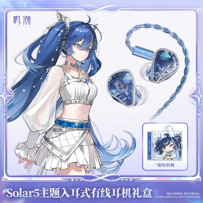 先行販売 Wuthering Waves Solar5 Un - Anime Merchandise For Sale のレビューと価格