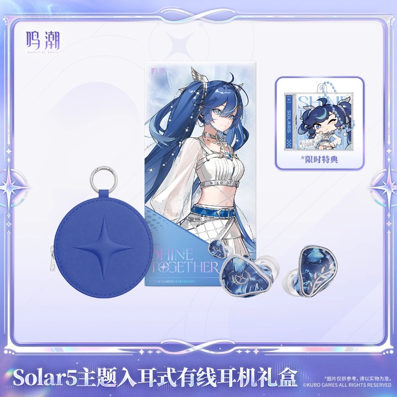 先行販売 Wuthering Waves Solar5 Un - Anime Merchandise For Sale のレビューと価格