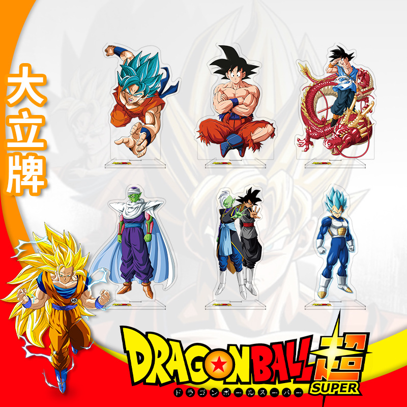 ドラゴンボール アクリルスタンド アニメフィギュア 両面 高 - Anime Merchandise Distributors のレビューと価格