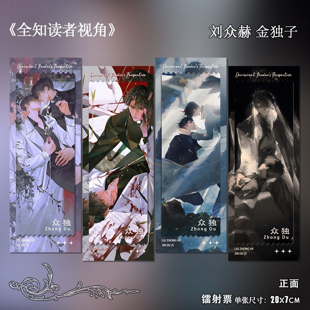 すべてを知る読者の視点 - アニメ関連グッズ - レーザーチ - Anime Related Merchandise のレビューと価格