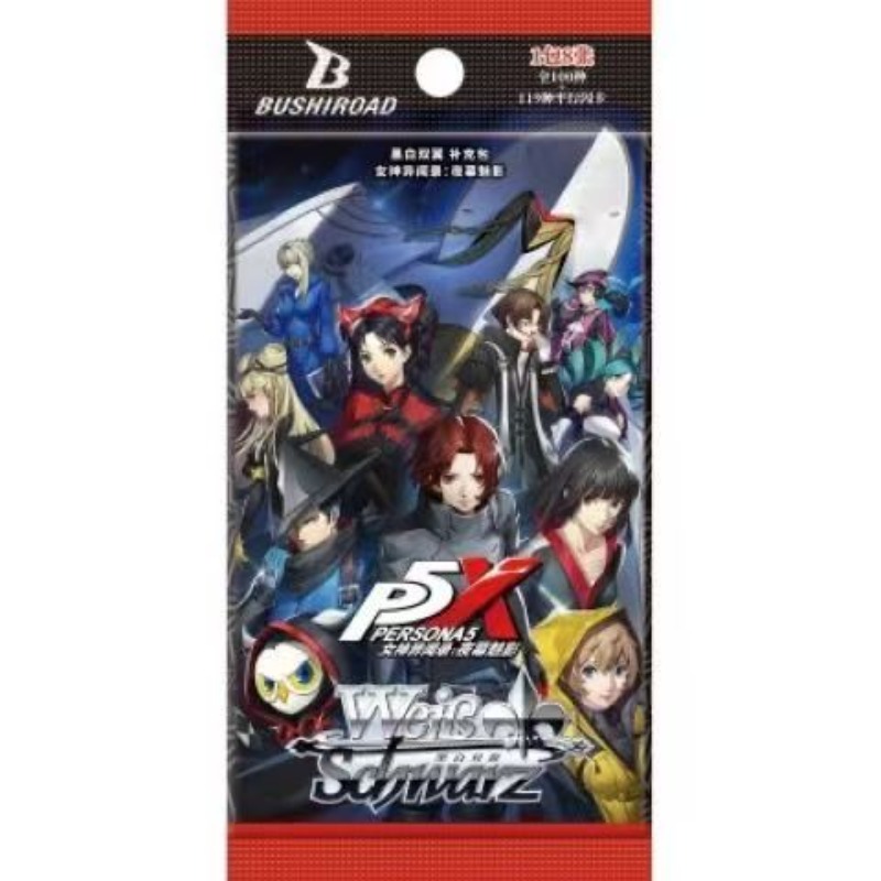 ペルソナ コレクタブルカード アニメ「雨音仁」カード 簡体字 - Anime Merchandise In Chinese のレビューと価格