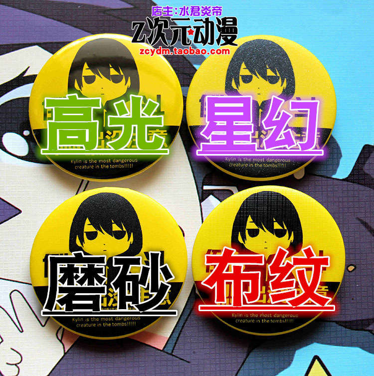 レンタル・ガールフレンド アニメ コスプレバッジ Aタイプ  - Anime Merchandise Types のレビューと価格