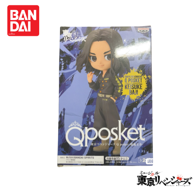 在庫オリジナル 100% 本物のヌエボバンダイ東京リベンジャ - Anime Merchandise Tokyo のレビューと価格