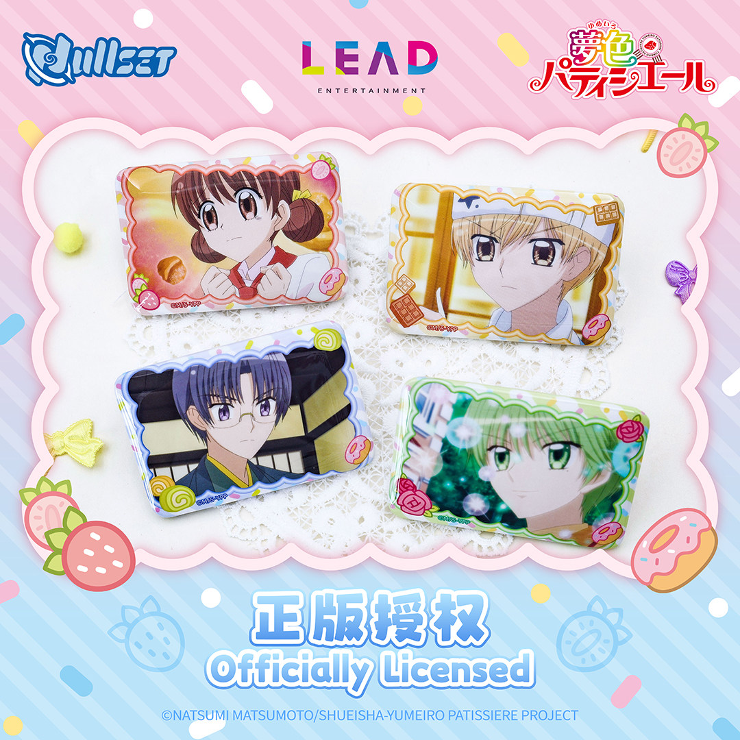 オリジナルヌルセットブラインドバッグバッジ夢色パティシエTV - Anime Related Merchandise のレビューと価格