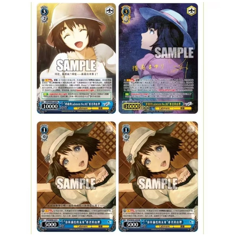シュタインズ・ゲート コレクタブルカード 漫画 シイナ・マユ - Anime Merchandise In Chinese のレビューと価格
