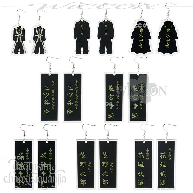 アニメコスプレ衣装 東京コスプレ 漫画ペンダント ミキ ハナ - Anime Merchandise Tokyo のレビューと価格