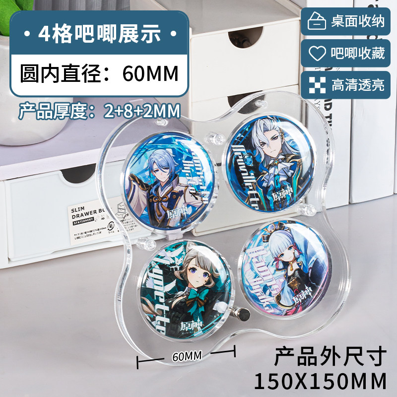アクリル製ディスプレイフレームスタンド、バザールグジック記念 - Anime Merchandise Types のレビューと価格