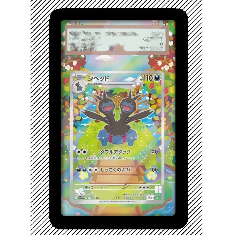 ポケモンツイリュースカードPTCGキーホルダーアニメゲームコ - Anime Merchandise From Japan のレビューと価格