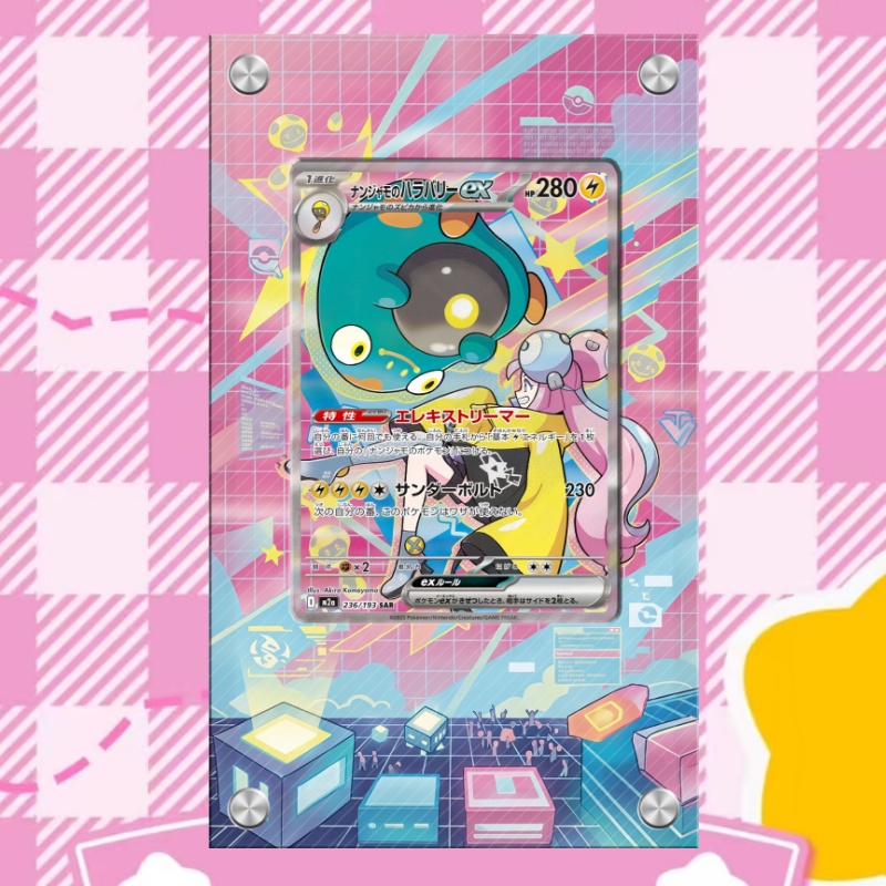 アートディスプレイポケモンベルビートカード PTCG キーホ - Anime Merchandise From Japan のレビューと価格