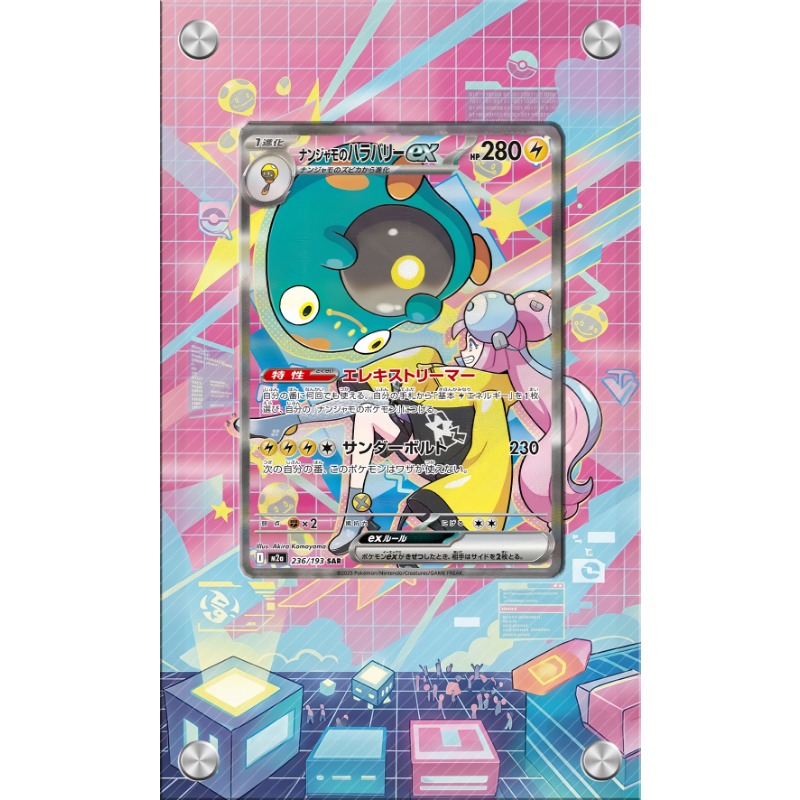 アートディスプレイポケモンベルビートカード PTCG キーホ - Anime Merchandise From Japan のレビューと価格