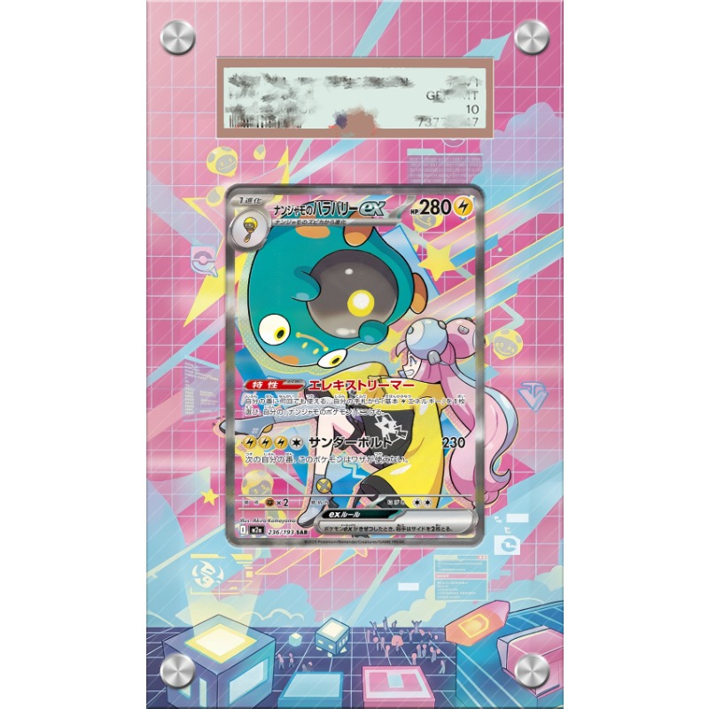 アートディスプレイポケモンベルビートカード PTCG キーホ - Anime Merchandise From Japan のレビューと価格
